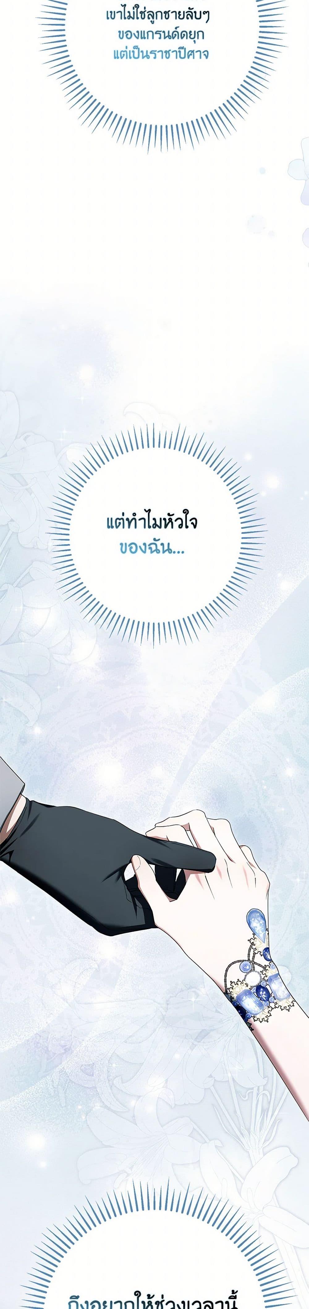 Manga-lc-com อ่านมังงะ อ่านการ์ตูน ออนไลน์ ฟรี An Extra Stole the Male Leads ตอนที่ 1 2 3 4 5 6 7 8 9 10 11 12 13 14 ฟรี ไม่มีโฆษณา Manga-lc - อ่าน มังงะ อ่าน การ์ตูน ออนไลน์ อ่านมังงะ ฟรี