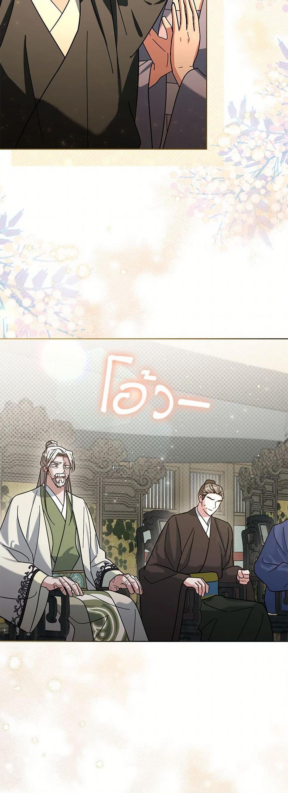 Manga-lc-com อ่านมังงะ อ่านการ์ตูน ออนไลน์ ฟรี The Overflowing Elixir of the Fallen House ตอนที่ 1 2 3 4 5 6 7 8 9 10 11 12 13 14 ฟรี ไม่มีโฆษณา Manga-lc - อ่าน มังงะ อ่าน การ์ตูน ออนไลน์ อ่านมังงะ ฟรี