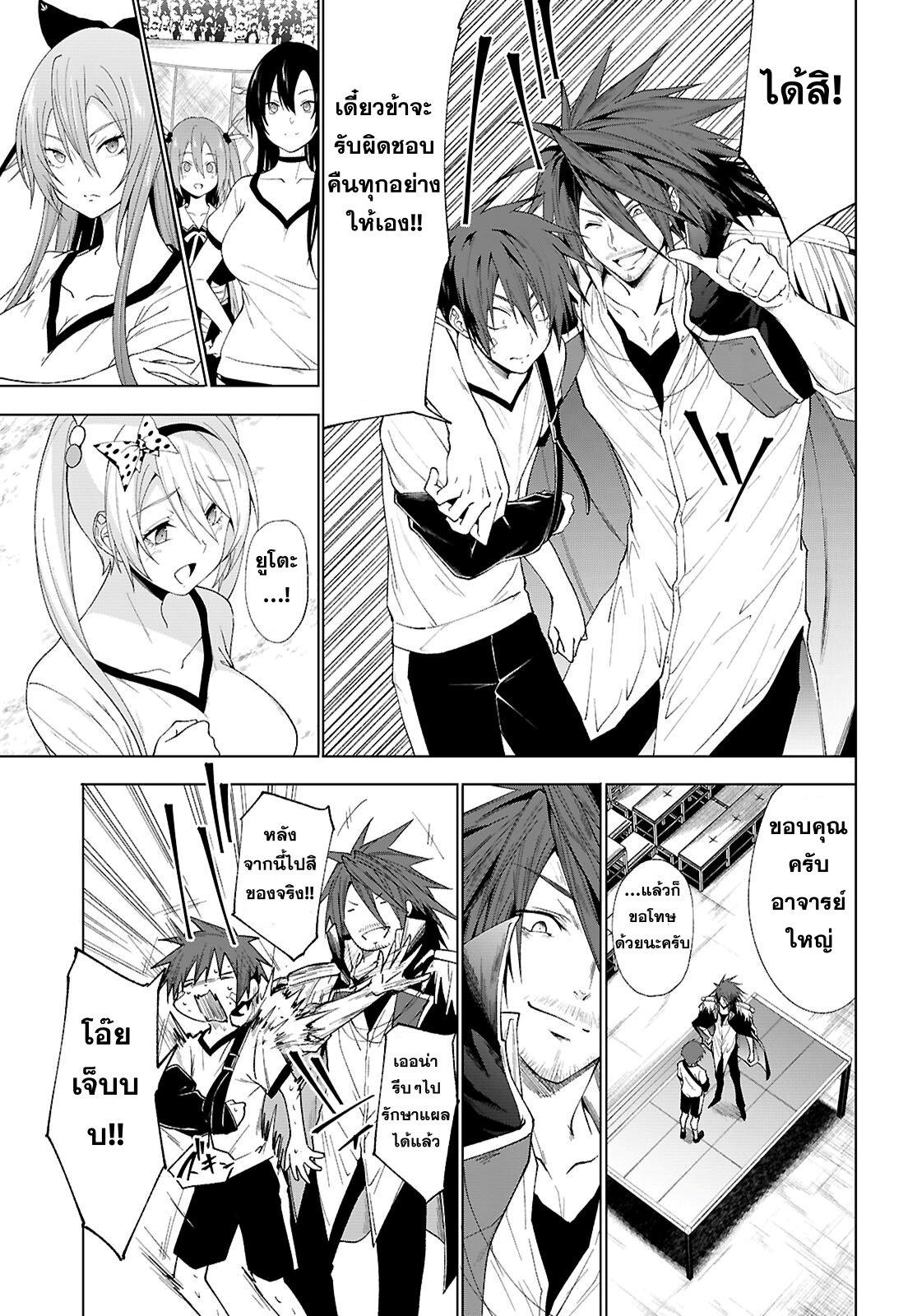 Manga-lc-com อ่านมังงะ อ่านการ์ตูน ออนไลน์ ฟรี Maou Gakuen no Hangyakusha ตอนที่ 1 2 3 4 5 6 7 8 9 10 11 12 13 14 ฟรี ไม่มีโฆษณา Manga-lc - อ่าน มังงะ อ่าน การ์ตูน ออนไลน์ อ่านมังงะ ฟรี