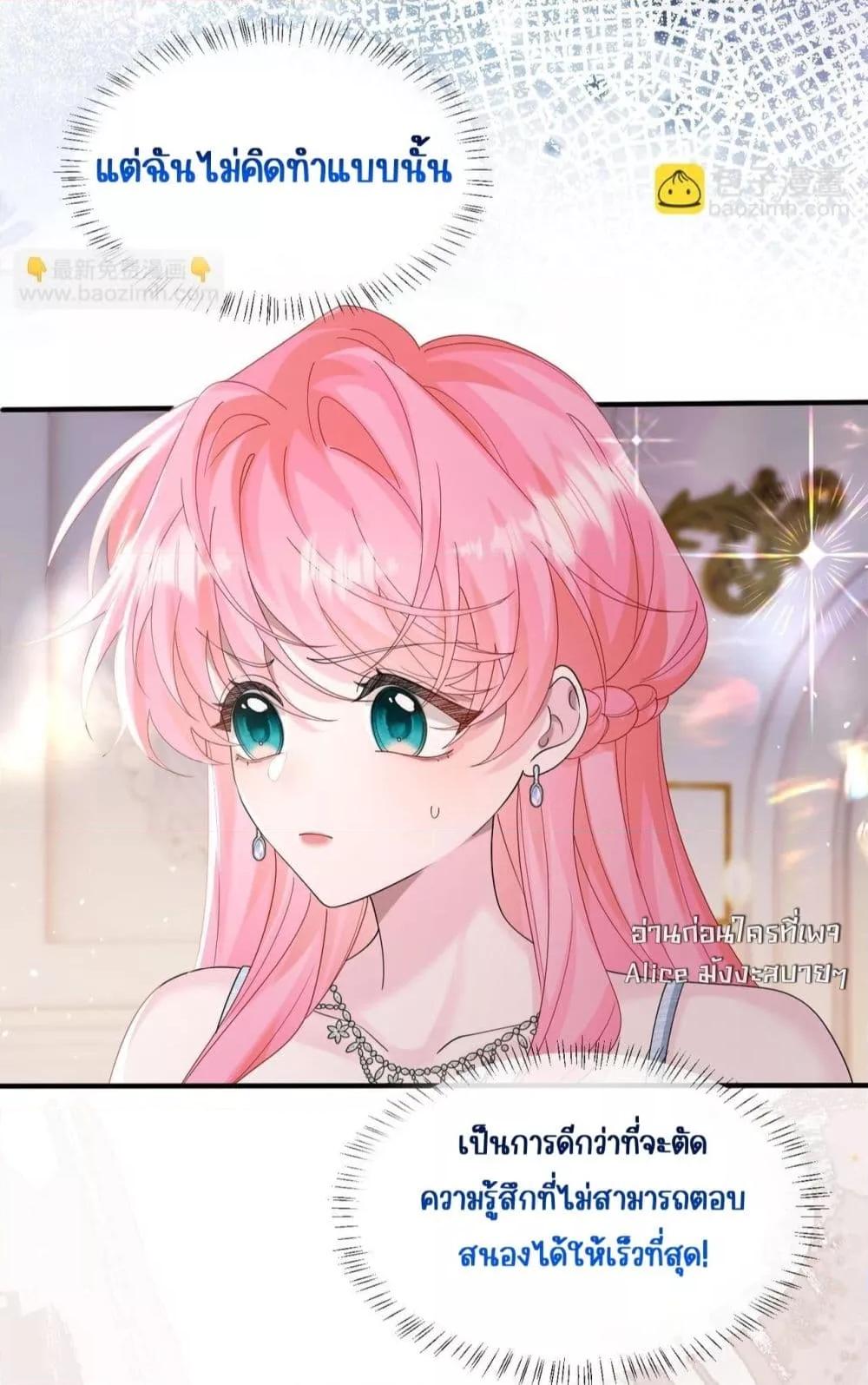 Manga-lc-com อ่านมังงะ อ่านการ์ตูน ออนไลน์ ฟรี Dressedasthe ตอนที่ 1 2 3 4 5 6 7 8 9 10 11 12 13 14 ฟรี ไม่มีโฆษณา Manga-lc - อ่าน มังงะ อ่าน การ์ตูน ออนไลน์ อ่านมังงะ ฟรี