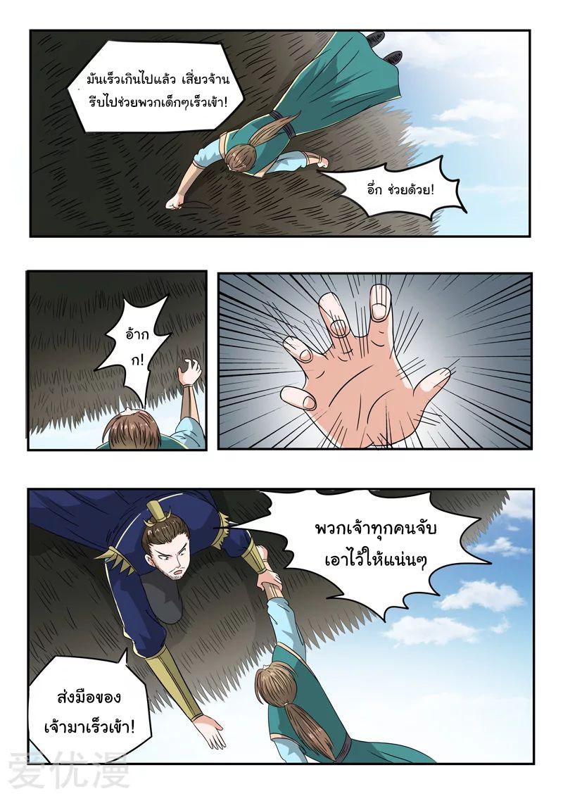 Manga-lc-com อ่านมังงะ อ่านการ์ตูน ออนไลน์ ฟรี Martial Master ตอนที่ 1 2 3 4 5 6 7 8 9 10 11 12 13 14 ฟรี ไม่มีโฆษณา Manga-lc - อ่าน มังงะ อ่าน การ์ตูน ออนไลน์ อ่านมังงะ ฟรี
