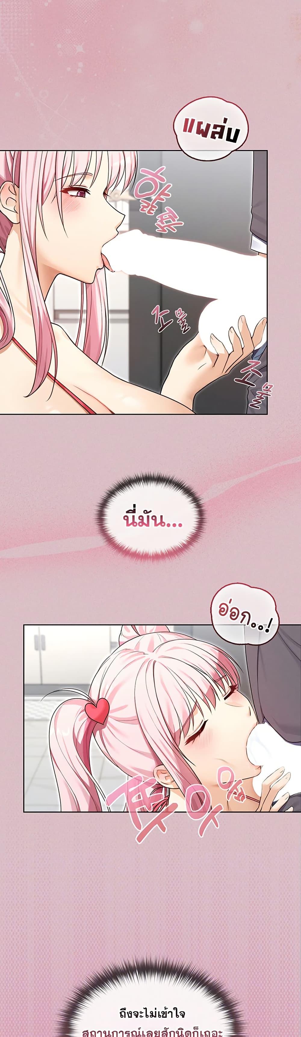Doujin-Lc- อ่าน โดจิน มังฮวา เกาหลี ญี่ปุ่น จีน แปลไทย Magical Wife ตอนที่ 1 2 3 4 5 6 7 8 9 10 11 12 13 14 ฟรี ไม่มีโฆษณา อ่าน โดจิน Manhwa เกาหลี ญี่ปุ่น จีน เรามีครบ คัดมาให้เน้นๆ โดจิน 18+ รับประกันความฟินโดย  Doujin Lc