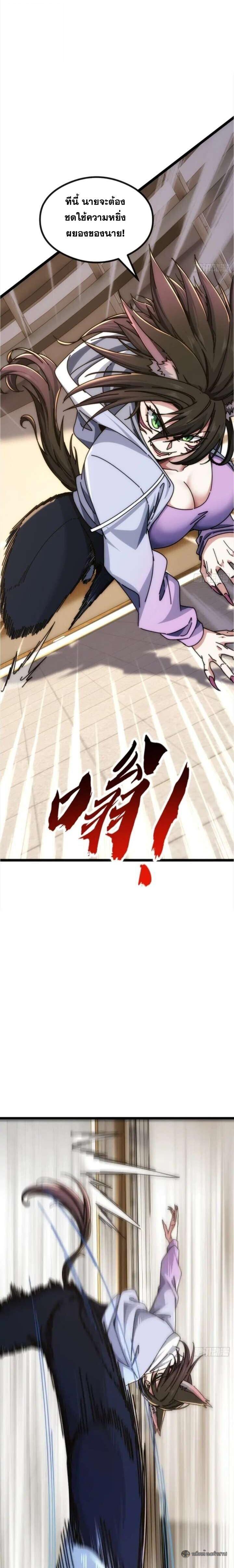 Manga-lc-com อ่านมังงะ อ่านการ์ตูน ออนไลน์ ฟรี Infinite Evolution From Zero ตอนที่ 1 2 3 4 5 6 7 8 9 10 11 12 13 14 ฟรี ไม่มีโฆษณา Manga-lc - อ่าน มังงะ อ่าน การ์ตูน ออนไลน์ อ่านมังงะ ฟรี