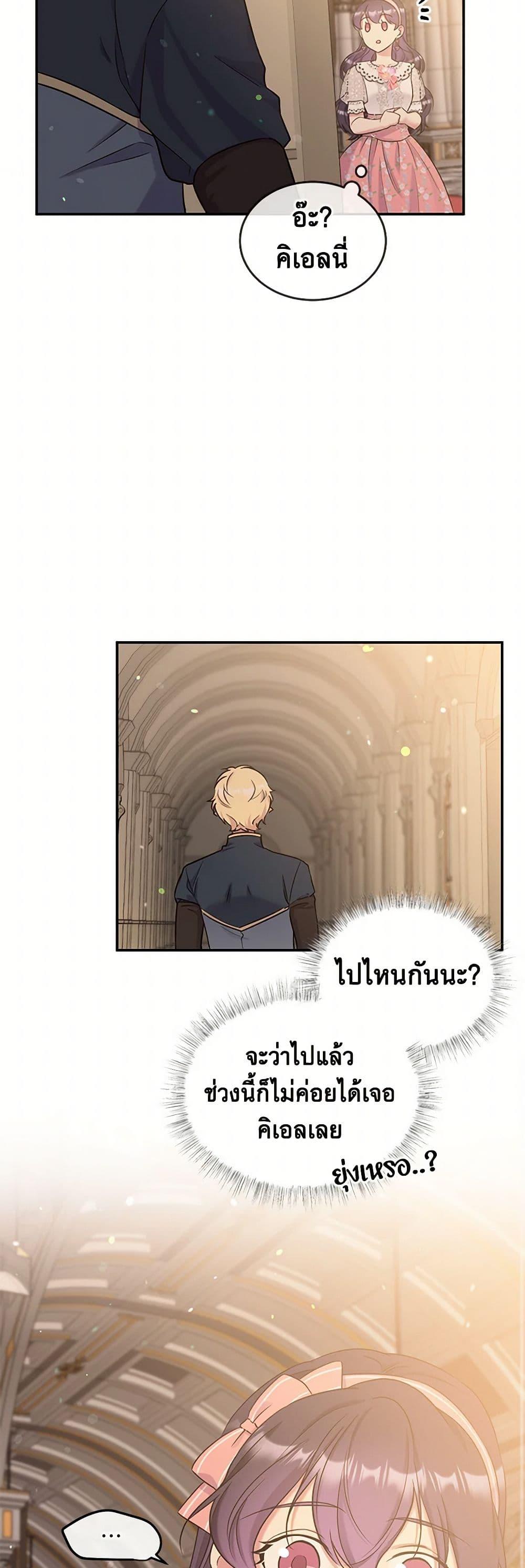 Manga-lc-com อ่านมังงะ อ่านการ์ตูน ออนไลน์ ฟรี My Goal is to Live a Long ตอนที่ 1 2 3 4 5 6 7 8 9 10 11 12 13 14 ฟรี ไม่มีโฆษณา Manga-lc - อ่าน มังงะ อ่าน การ์ตูน ออนไลน์ อ่านมังงะ ฟรี