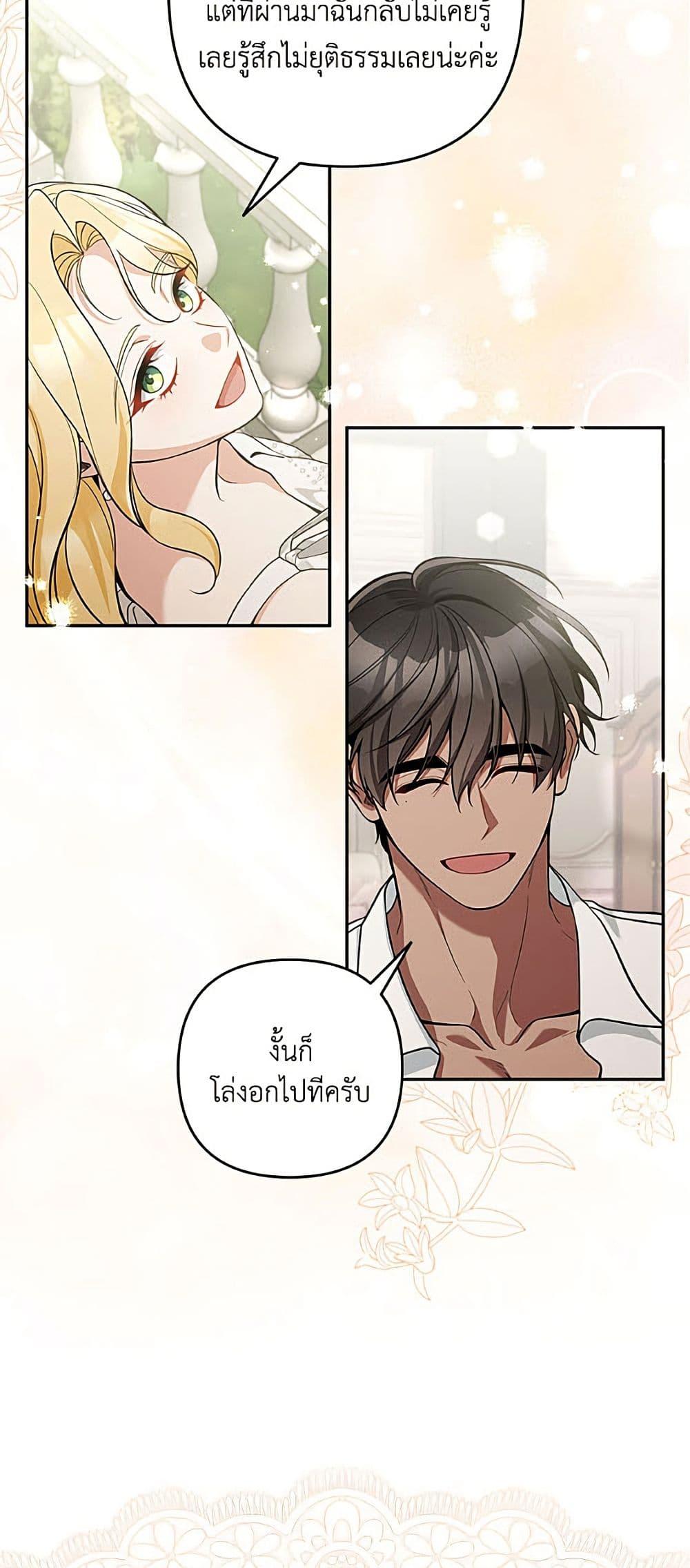Manga-lc-com อ่านมังงะ อ่านการ์ตูน ออนไลน์ ฟรี Please Don’t Come To The Villainess’ Stationery Store! ตอนที่ 1 2 3 4 5 6 7 8 9 10 11 12 13 14 ฟรี ไม่มีโฆษณา Manga-lc - อ่าน มังงะ อ่าน การ์ตูน ออนไลน์ อ่านมังงะ ฟรี