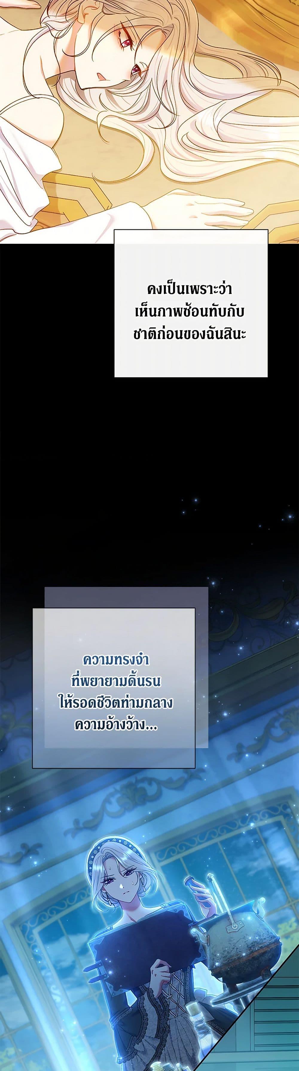 Manga-lc-com อ่านมังงะ อ่านการ์ตูน ออนไลน์ ฟรี The Villain’s Match Is Too Perfect ตอนที่ 1 2 3 4 5 6 7 8 9 10 11 12 13 14 ฟรี ไม่มีโฆษณา Manga-lc - อ่าน มังงะ อ่าน การ์ตูน ออนไลน์ อ่านมังงะ ฟรี