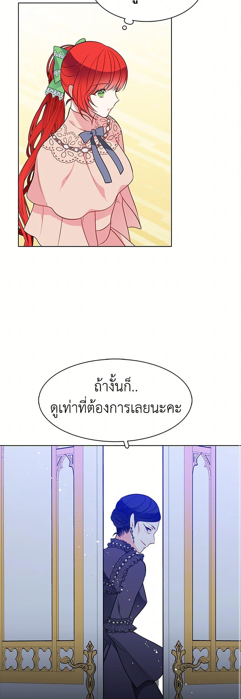 Manga-lc-com อ่านมังงะ อ่านการ์ตูน ออนไลน์ ฟรี The Detective Of Muiella ตอนที่ 1 2 3 4 5 6 7 8 9 10 11 12 13 14 ฟรี ไม่มีโฆษณา Manga-lc - อ่าน มังงะ อ่าน การ์ตูน ออนไลน์ อ่านมังงะ ฟรี