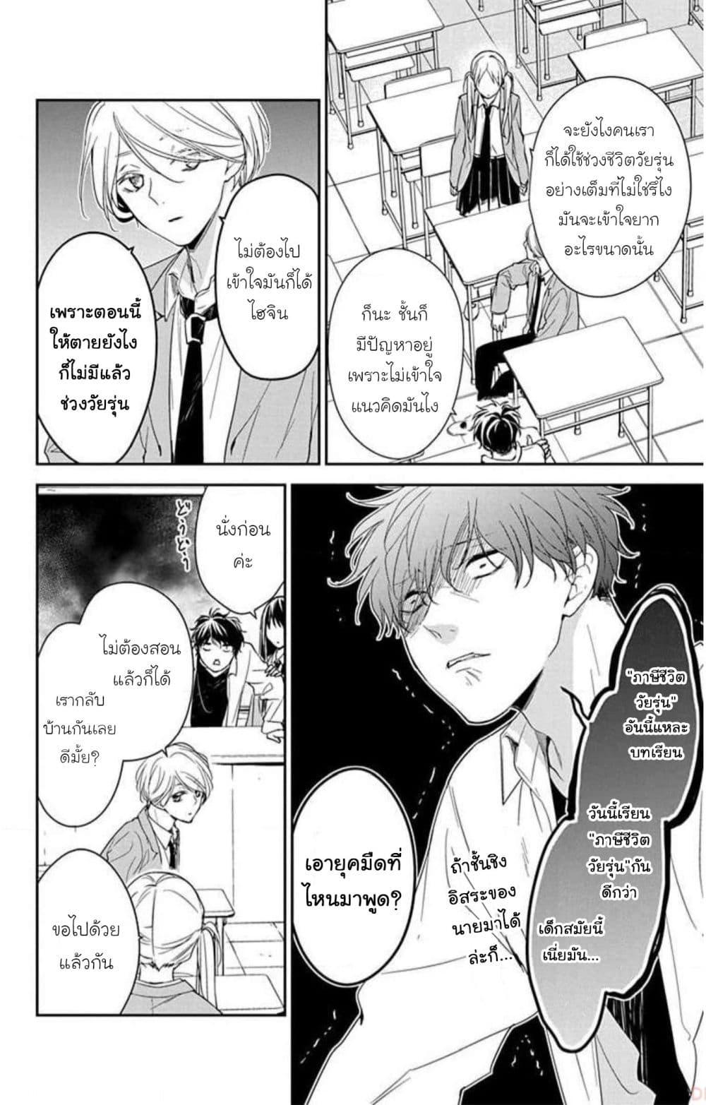 Manga-lc-com อ่านมังงะ อ่านการ์ตูน ออนไลน์ ฟรี Tsuiraku JK to Haijin Kyoushi ตอนที่ 1 2 3 4 5 6 7 8 9 10 11 12 13 14 ฟรี ไม่มีโฆษณา Manga-lc - อ่าน มังงะ อ่าน การ์ตูน ออนไลน์ อ่านมังงะ ฟรี