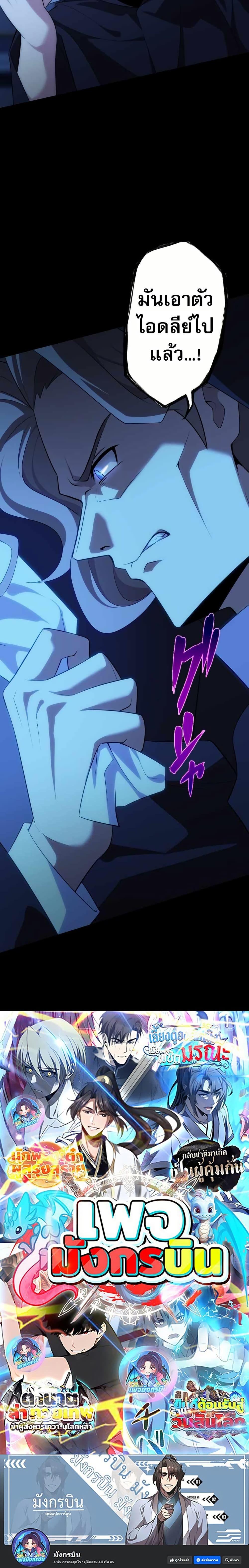 Manga-lc-com อ่านมังงะ อ่านการ์ตูน ออนไลน์ ฟรี Avenger of Mystical Eyes Blood Parasite ตอนที่ 1 2 3 4 5 6 7 8 9 10 11 12 13 14 ฟรี ไม่มีโฆษณา Manga-lc - อ่าน มังงะ อ่าน การ์ตูน ออนไลน์ อ่านมังงะ ฟรี