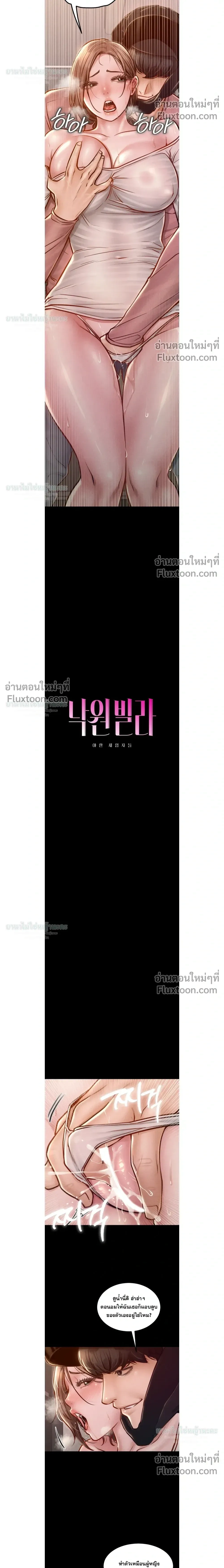 Doujin-Lc- อ่าน โดจิน มังฮวา เกาหลี ญี่ปุ่น จีน แปลไทย Paradise Villa ตอนที่ 1 2 3 4 5 6 7 8 9 10 11 12 13 14 ฟรี ไม่มีโฆษณา อ่าน โดจิน Manhwa เกาหลี ญี่ปุ่น จีน เรามีครบ คัดมาให้เน้นๆ โดจิน 18+ รับประกันความฟินโดย  Doujin Lc