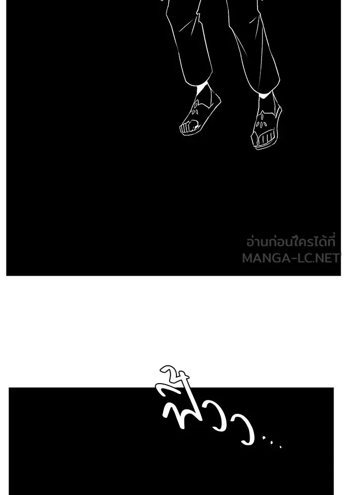 หนึ่งก้าวสู่เจ้ามาร ตอนที่ 75 เป้าหมาย (11) รูปที่ 24