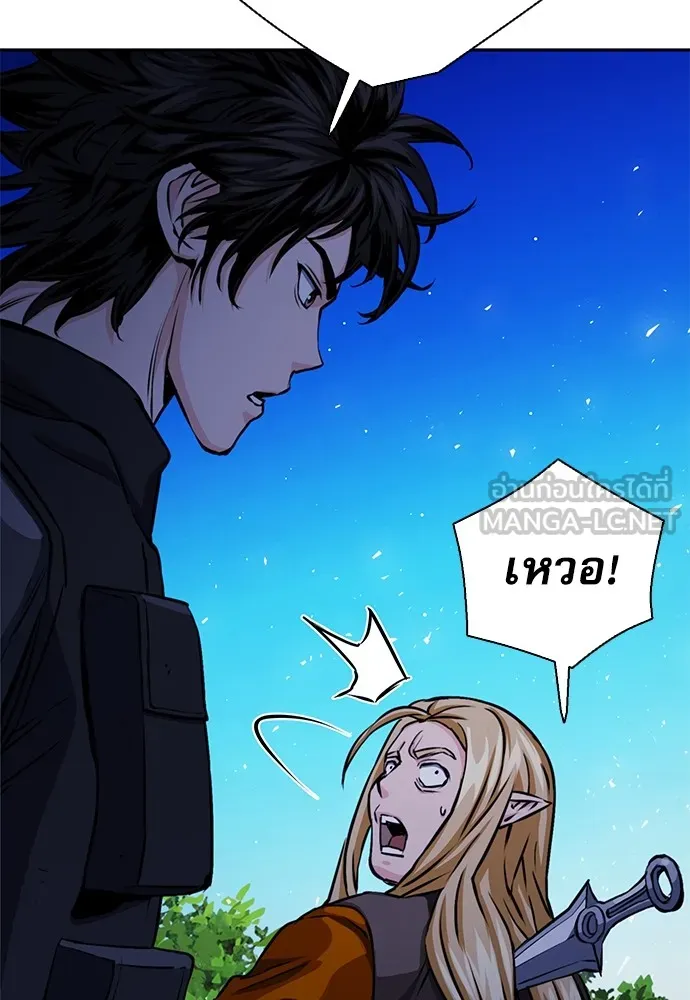 ดรูอิดแห่งสถานีโซล ตอนที่ 112 รูปที่ 105