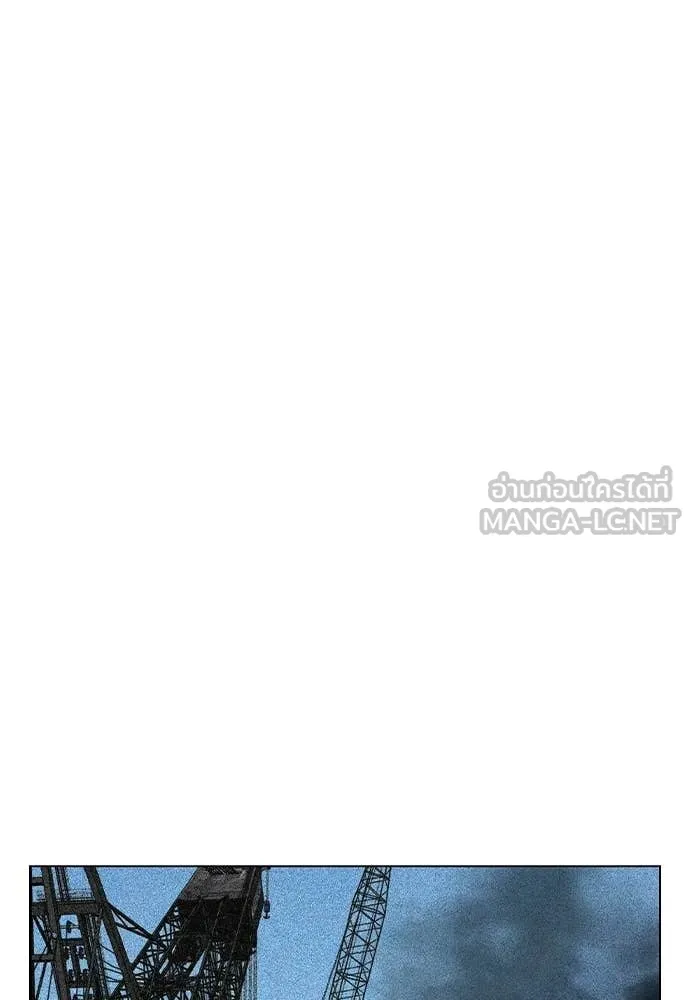 Jungle Juice ตอนที่ 196 รูปที่ 157