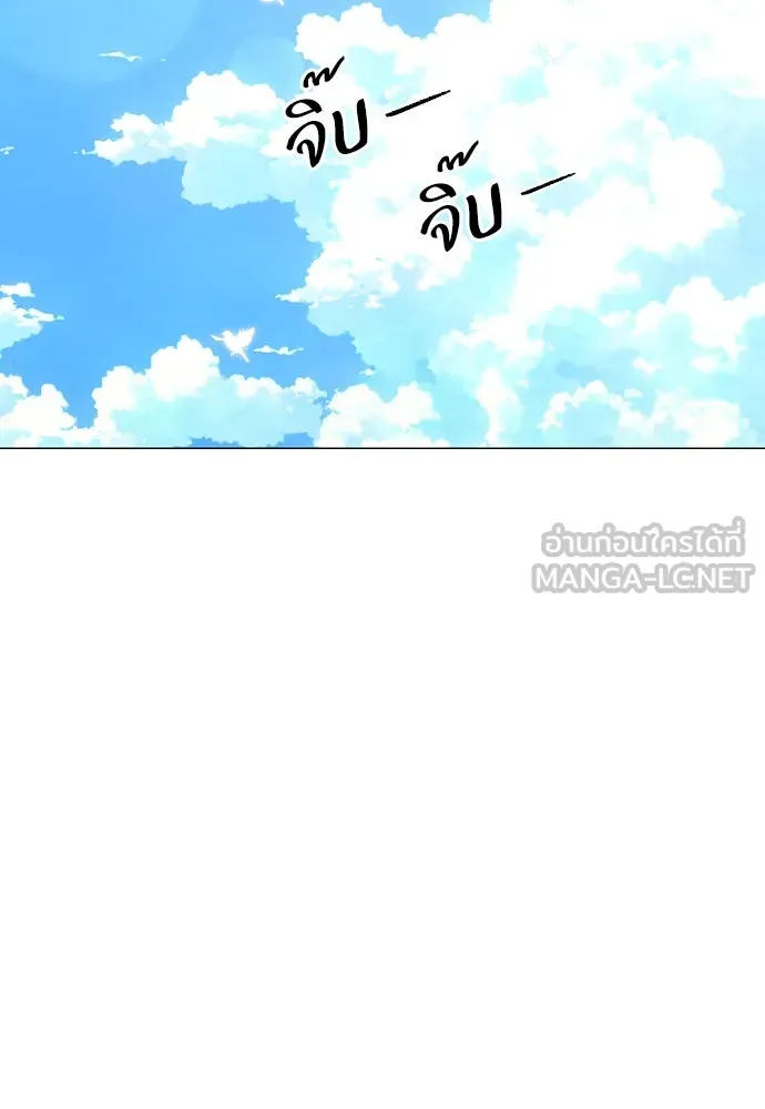 JAKDU ตอนที่ 57 รูปที่ 66