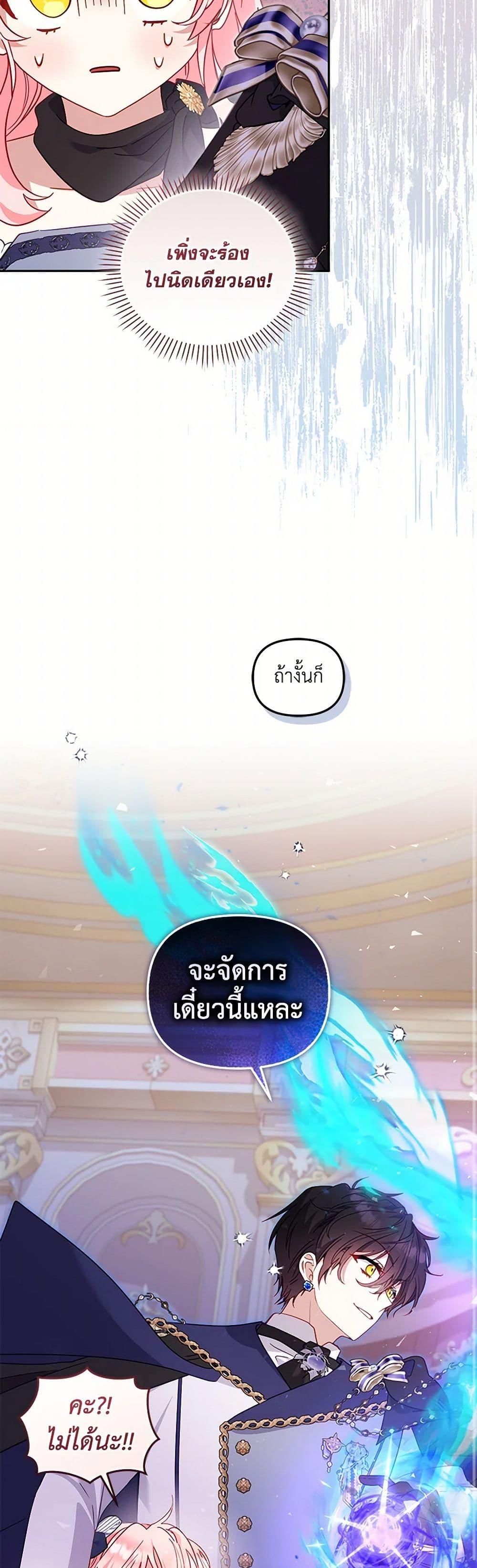 Manga-lc-com อ่านมังงะ อ่านการ์ตูน ออนไลน์ ฟรี I’m Being Raised by Villains ตอนที่ 1 2 3 4 5 6 7 8 9 10 11 12 13 14 ฟรี ไม่มีโฆษณา Manga-lc - อ่าน มังงะ อ่าน การ์ตูน ออนไลน์ อ่านมังงะ ฟรี