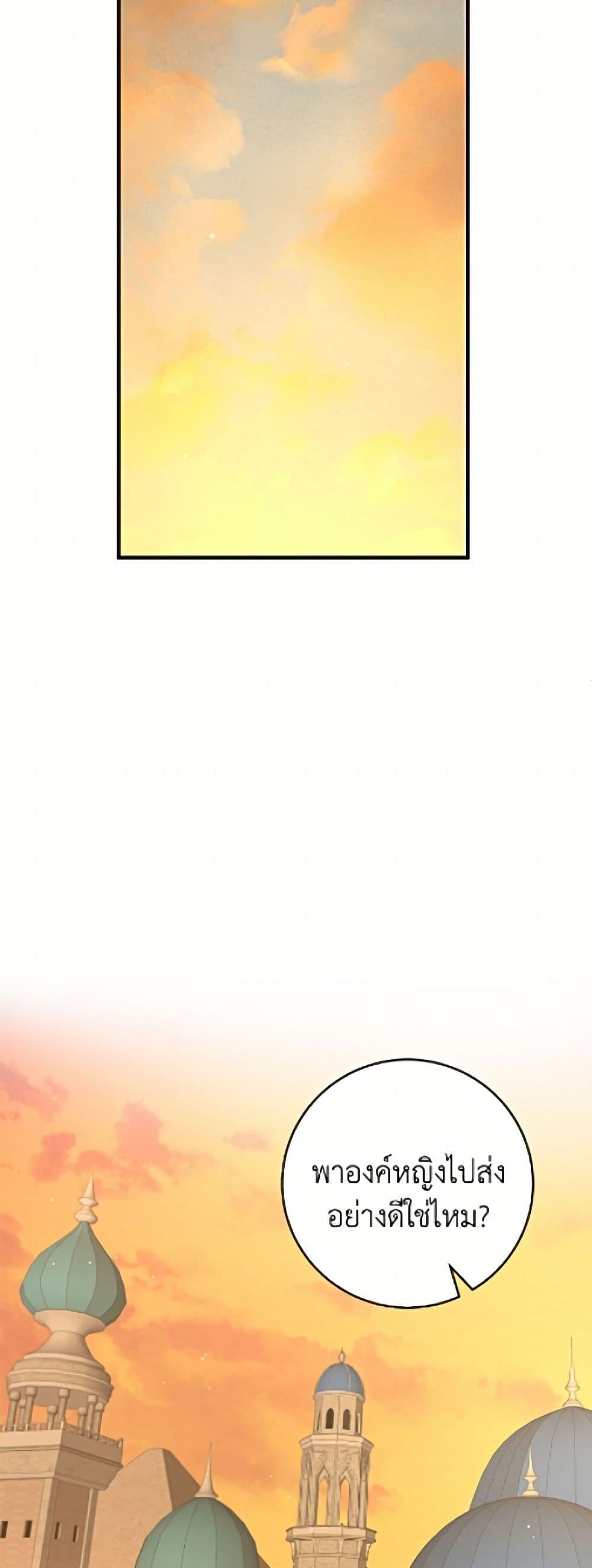 Manga-lc-com อ่านมังงะ อ่านการ์ตูน ออนไลน์ ฟรี The Archduke’s Gorgeous Wedding Was a Fraud ตอนที่ 1 2 3 4 5 6 7 8 9 10 11 12 13 14 ฟรี ไม่มีโฆษณา Manga-lc - อ่าน มังงะ อ่าน การ์ตูน ออนไลน์ อ่านมังงะ ฟรี