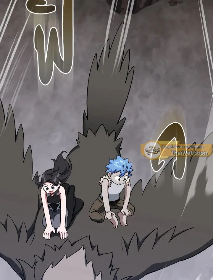 Max Level Player ตอนที่ ตอนที่ 83 รูปที่ 25