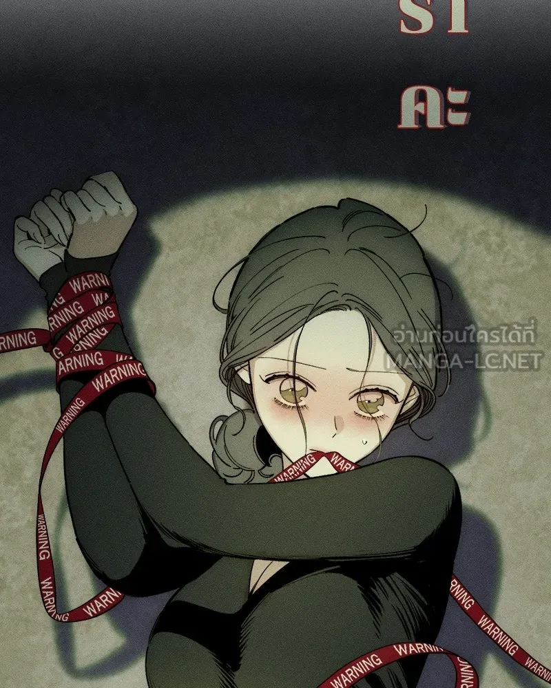 บุปผารุ่มราคะ ตอนที่ 80 รูปที่ 105