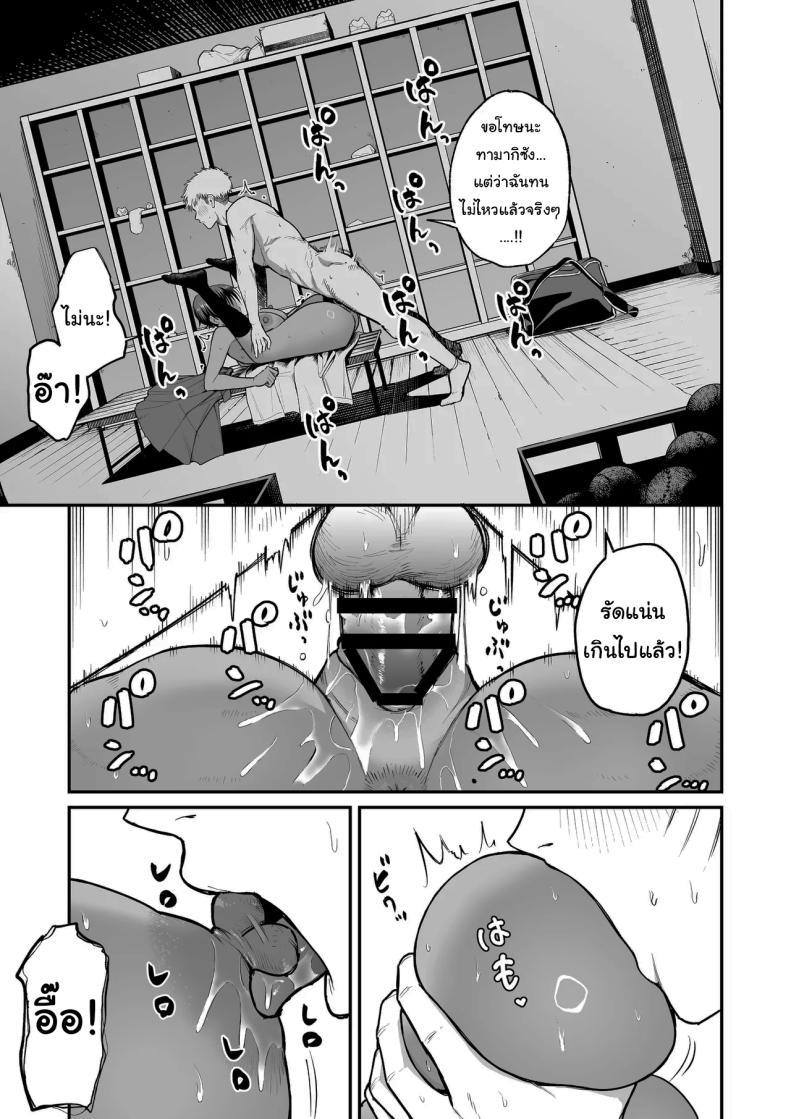 Doujin-Lc- อ่าน โดจิน มังฮวา เกาหลี ญี่ปุ่น จีน แปลไทย ความลับของผู้จัดการทีม [Kitano Onsen] ตอนที่ 1 2 3 4 5 6 7 8 9 10 11 12 13 14 ฟรี ไม่มีโฆษณา อ่าน โดจิน Manhwa เกาหลี ญี่ปุ่น จีน เรามีครบ คัดมาให้เน้นๆ โดจิน 18+ รับประกันความฟินโดย  Doujin Lc