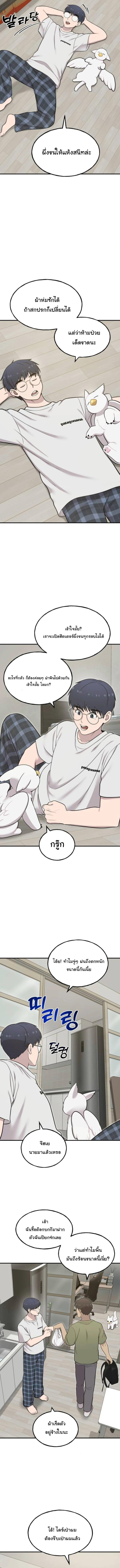 Manga-lc-com อ่านมังงะ อ่านการ์ตูน ออนไลน์ ฟรี Hello, Griffin the Fluffy Tit! ตอนที่ 1 2 3 4 5 6 7 8 9 10 11 12 13 14 ฟรี ไม่มีโฆษณา Manga-lc - อ่าน มังงะ อ่าน การ์ตูน ออนไลน์ อ่านมังงะ ฟรี