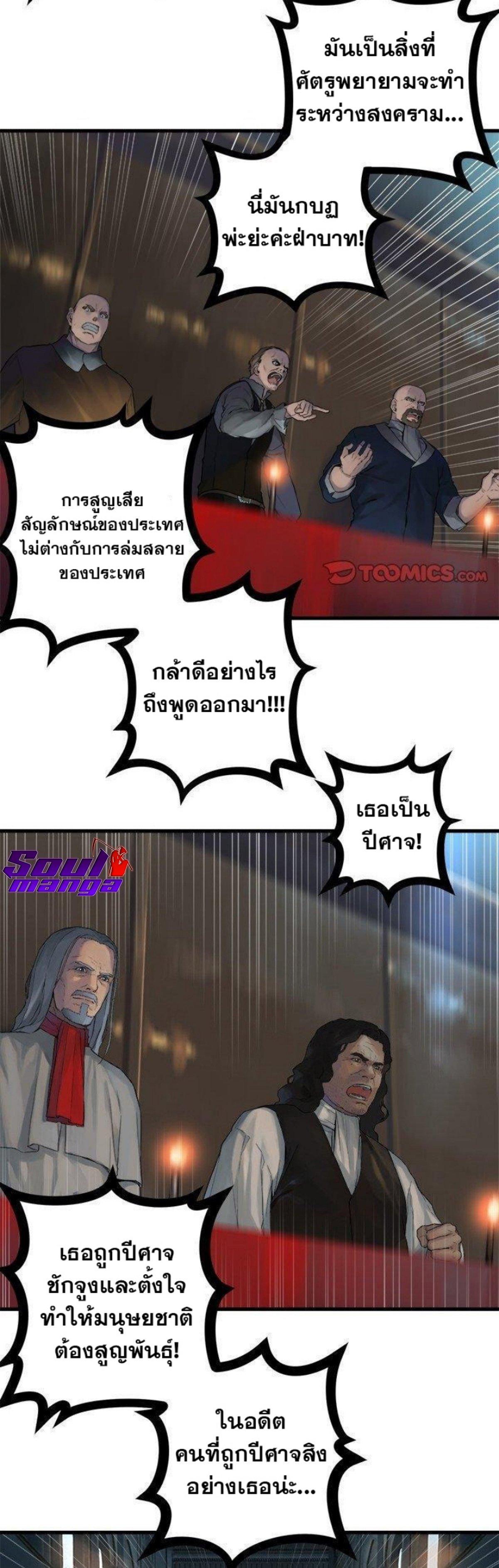 Manga-lc-com อ่านมังงะ อ่านการ์ตูน ออนไลน์ ฟรี Her Summon ตอนที่ 1 2 3 4 5 6 7 8 9 10 11 12 13 14 ฟรี ไม่มีโฆษณา Manga-lc - อ่าน มังงะ อ่าน การ์ตูน ออนไลน์ อ่านมังงะ ฟรี