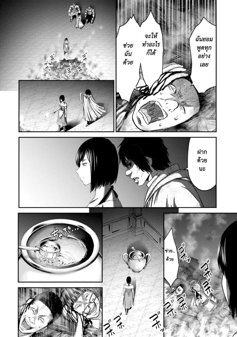 Manga-lc-com อ่านมังงะ อ่านการ์ตูน ออนไลน์ ฟรี Buta no Fukushuu ตอนที่ 1 2 3 4 5 6 7 8 9 10 11 12 13 14 ฟรี ไม่มีโฆษณา Manga-lc - อ่าน มังงะ อ่าน การ์ตูน ออนไลน์ อ่านมังงะ ฟรี