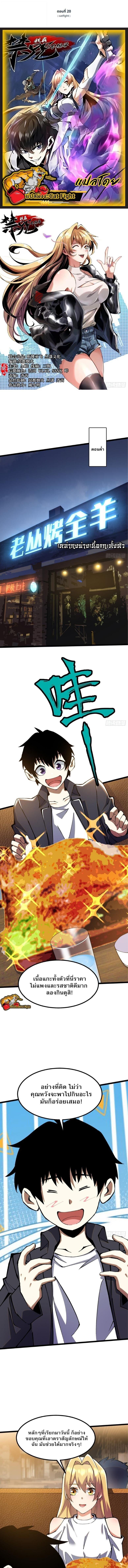 Manga-lc-com อ่านมังงะ อ่านการ์ตูน ออนไลน์ ฟรี I REALLY DON’T WANT TO LEARN FORBIDDEN SPELLS ตอนที่ 1 2 3 4 5 6 7 8 9 10 11 12 13 14 ฟรี ไม่มีโฆษณา Manga-lc - อ่าน มังงะ อ่าน การ์ตูน ออนไลน์ อ่านมังงะ ฟรี