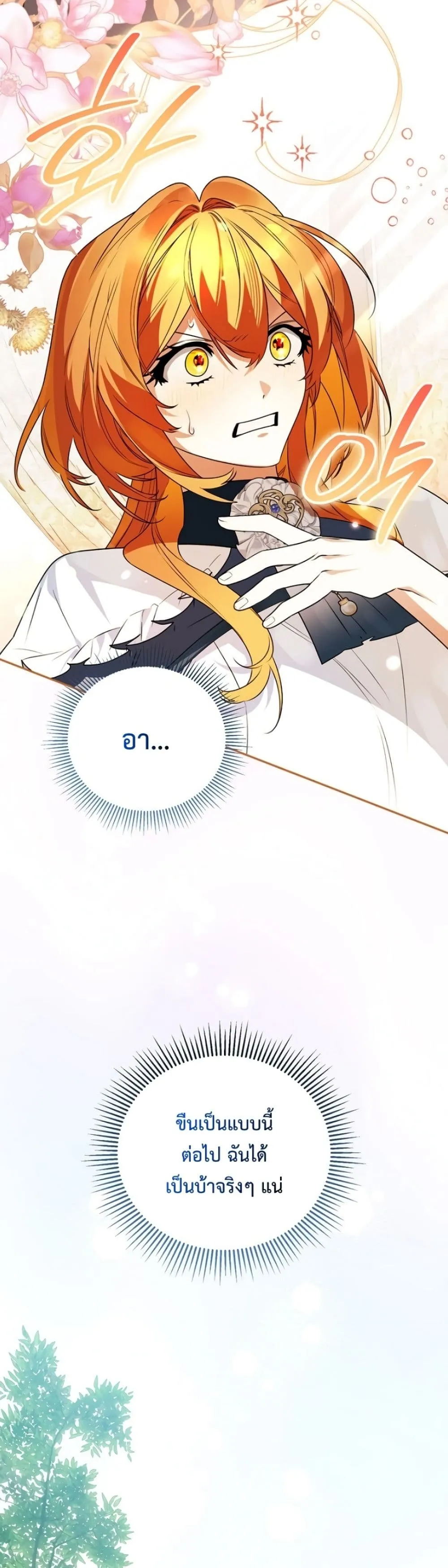Manga-lc-com อ่านมังงะ อ่านการ์ตูน ออนไลน์ ฟรี Marriage With A Suspiciously Demure Husband ตอนที่ 1 2 3 4 5 6 7 8 9 10 11 12 13 14 ฟรี ไม่มีโฆษณา Manga-lc - อ่าน มังงะ อ่าน การ์ตูน ออนไลน์ อ่านมังงะ ฟรี