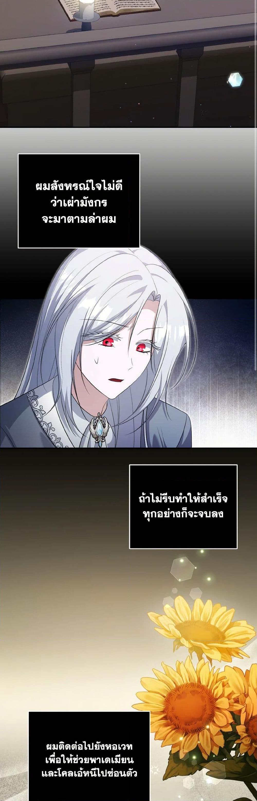 Manga-lc-com อ่านมังงะ อ่านการ์ตูน ออนไลน์ ฟรี I Plan To Become The Master Of A Stolen Family ตอนที่ 1 2 3 4 5 6 7 8 9 10 11 12 13 14 ฟรี ไม่มีโฆษณา Manga-lc - อ่าน มังงะ อ่าน การ์ตูน ออนไลน์ อ่านมังงะ ฟรี