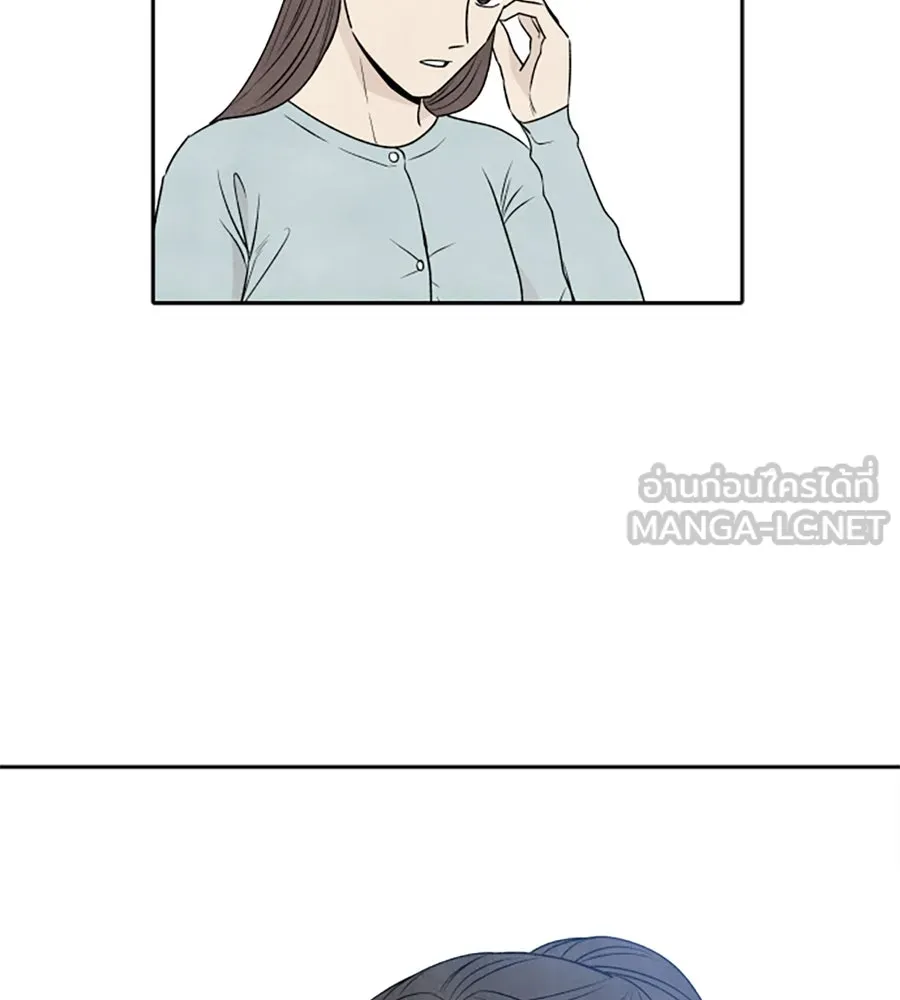 เหตุผลของคนไม่อยากอยู่ ตอนที่ 21 รูปที่ 90