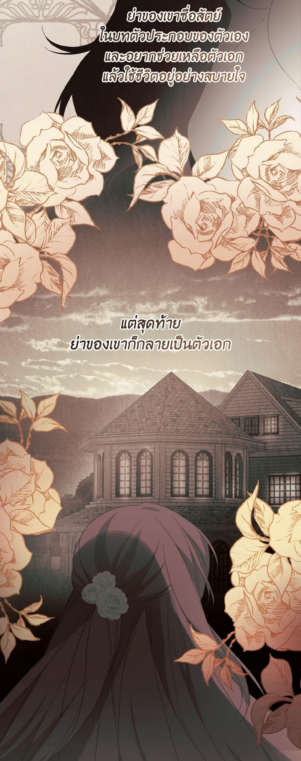 Manga-lc-com อ่านมังงะ อ่านการ์ตูน ออนไลน์ ฟรี I Tamed the Duke ตอนที่ 1 2 3 4 5 6 7 8 9 10 11 12 13 14 ฟรี ไม่มีโฆษณา Manga-lc - อ่าน มังงะ อ่าน การ์ตูน ออนไลน์ อ่านมังงะ ฟรี