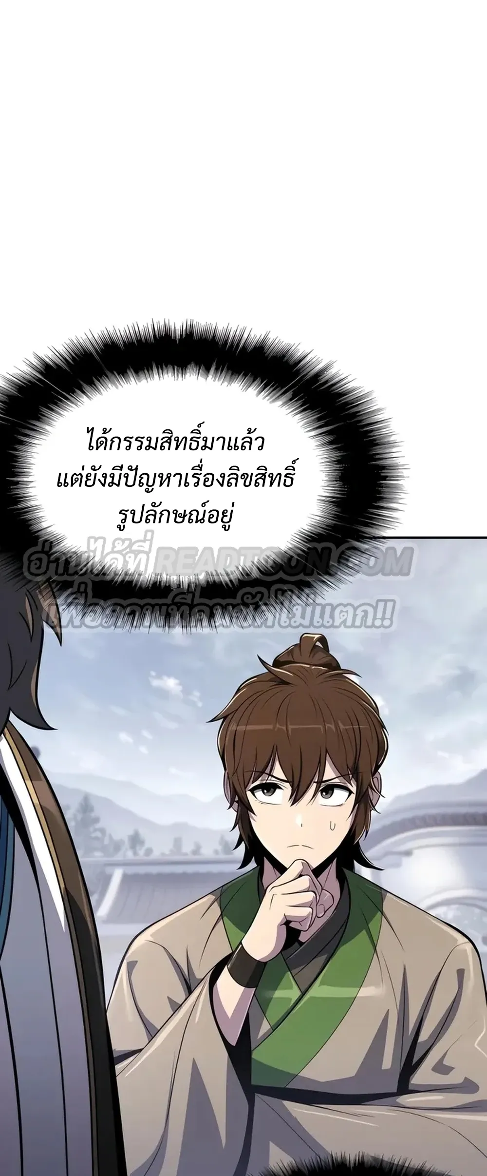 The Poison Master of Sacheon Tang Clan สาราน_กรมส_ตว_พ_ษของสตร_มเมอร_ผ_เก_ดใหม_ในต_างโลก ตอนที่ ตอนที่ 39 รูปที่ 32