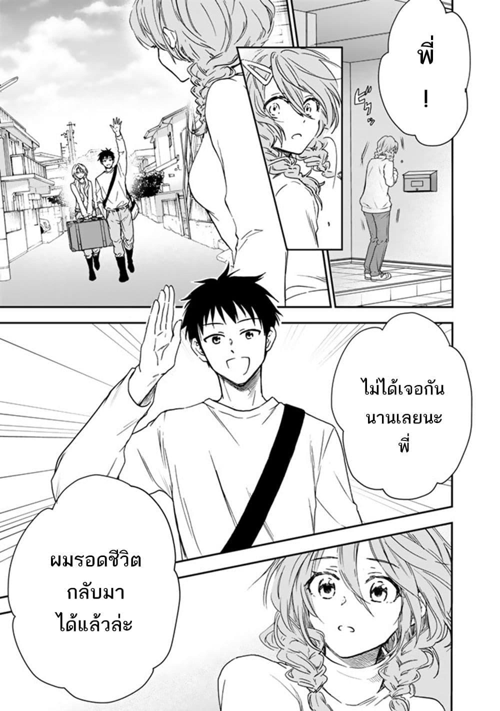 Manga-lc-com อ่านมังงะ อ่านการ์ตูน ออนไลน์ ฟรี Senchi Kara Kaette kita Takashi-kun. Futsuu ni Koukou Seikatsu wo Okuritai ตอนที่ 1 2 3 4 5 6 7 8 9 10 11 12 13 14 ฟรี ไม่มีโฆษณา Manga-lc - อ่าน มังงะ อ่าน การ์ตูน ออนไลน์ อ่านมังงะ ฟรี