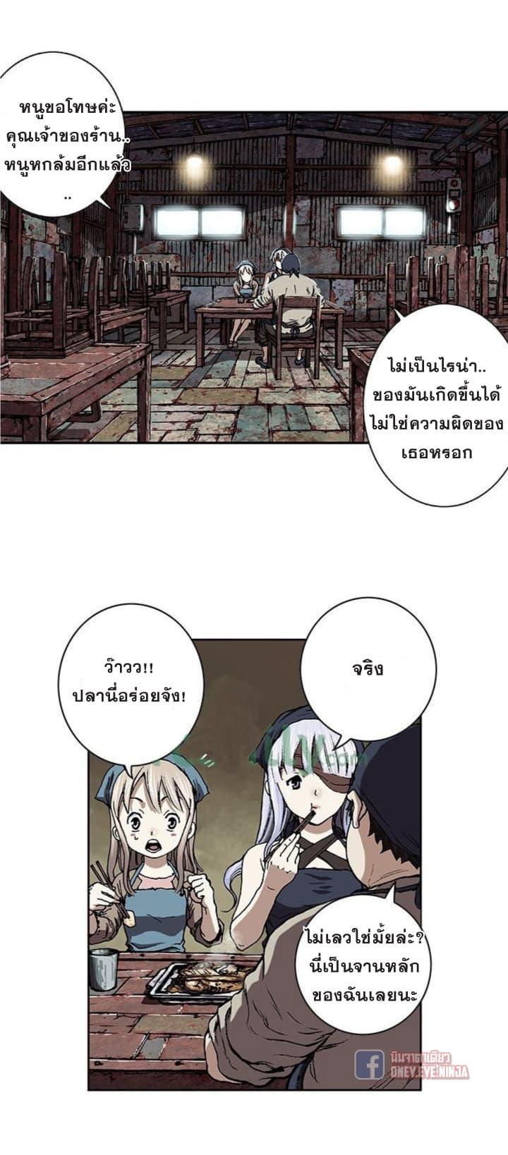 Manga-lc-com อ่านมังงะ อ่านการ์ตูน ออนไลน์ ฟรี Leviathan เลวีอาธาน อสูรกายใต้สมุทร ตอนที่ 1 2 3 4 5 6 7 8 9 10 11 12 13 14 ฟรี ไม่มีโฆษณา Manga-lc - อ่าน มังงะ อ่าน การ์ตูน ออนไลน์ อ่านมังงะ ฟรี