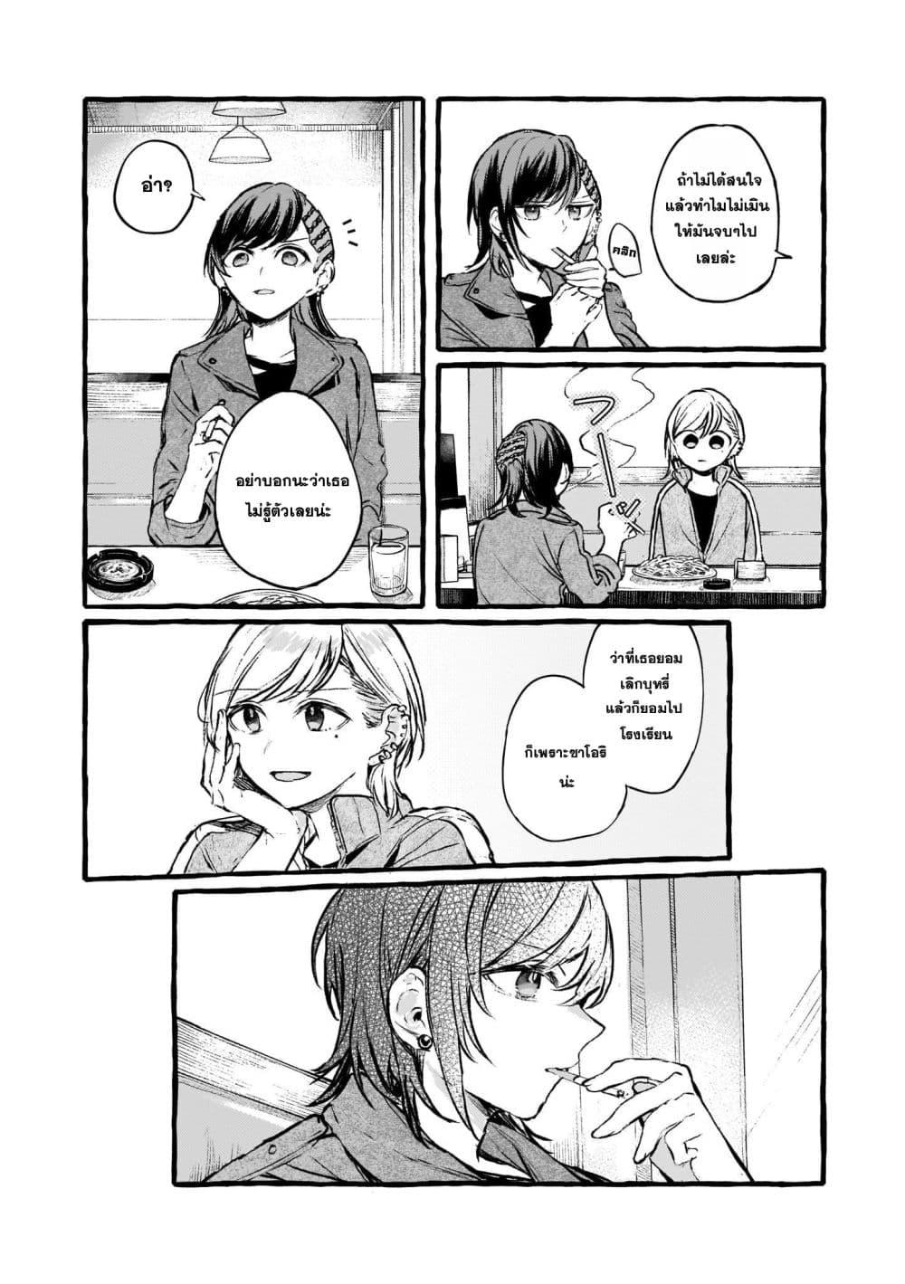 Manga-lc-com อ่านมังงะ อ่านการ์ตูน ออนไลน์ ฟรี Fuzoroi no Renri ตอนที่ 1 2 3 4 5 6 7 8 9 10 11 12 13 14 ฟรี ไม่มีโฆษณา Manga-lc - อ่าน มังงะ อ่าน การ์ตูน ออนไลน์ อ่านมังงะ ฟรี