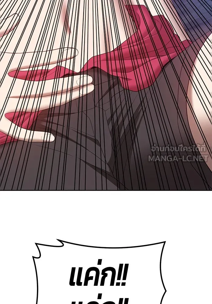 +99 ท่อนไม้พร้อมบวก ตอนที่ 58 รูปที่ 60