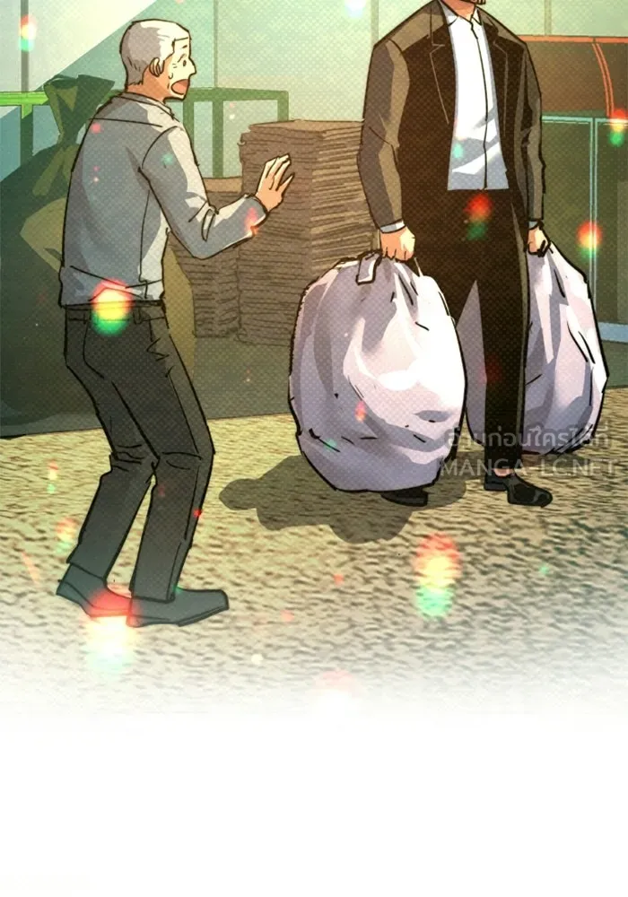 พี่ชายสายบอดี้การ์ด ตอนที่ 260 รูปที่ 21