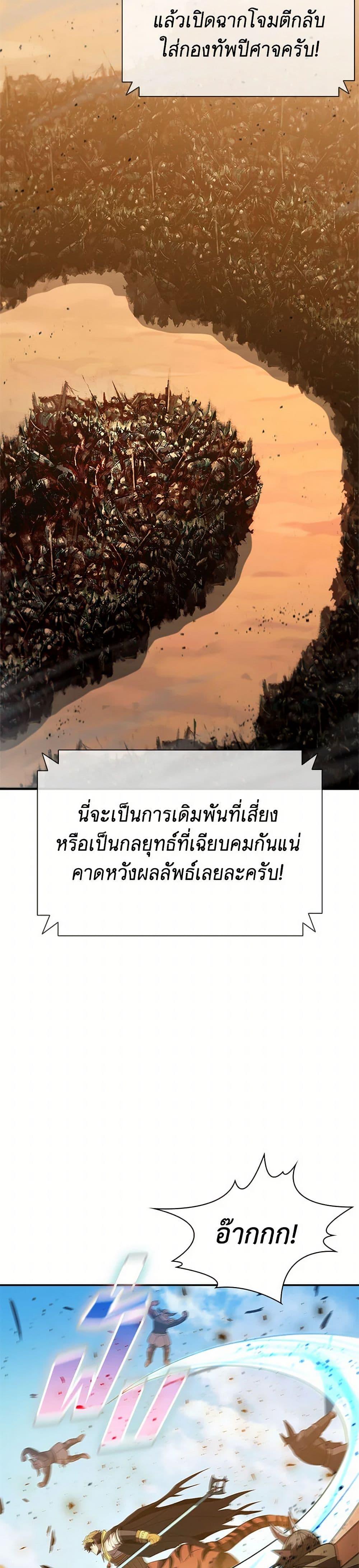 Manga-lc-com อ่านมังงะ อ่านการ์ตูน ออนไลน์ ฟรี Taming Master ตอนที่ 1 2 3 4 5 6 7 8 9 10 11 12 13 14 ฟรี ไม่มีโฆษณา Manga-lc - อ่าน มังงะ อ่าน การ์ตูน ออนไลน์ อ่านมังงะ ฟรี