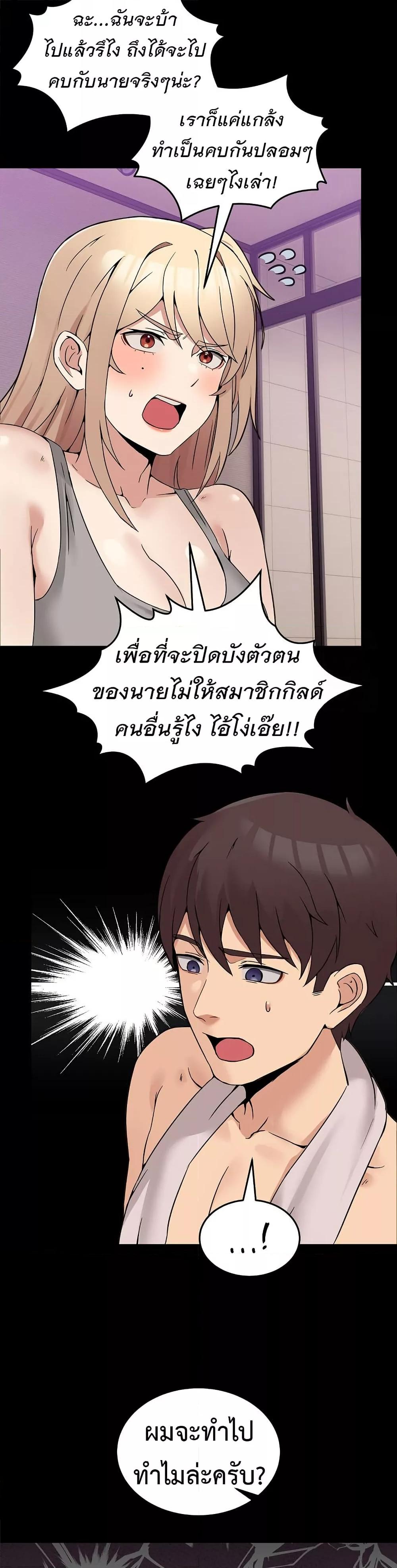 Doujin-Lc- อ่าน โดจิน มังฮวา เกาหลี ญี่ปุ่น จีน แปลไทย No Men Allowed ตอนที่ 1 2 3 4 5 6 7 8 9 10 11 12 13 14 ฟรี ไม่มีโฆษณา อ่าน โดจิน Manhwa เกาหลี ญี่ปุ่น จีน เรามีครบ คัดมาให้เน้นๆ โดจิน 18+ รับประกันความฟินโดย  Doujin Lc