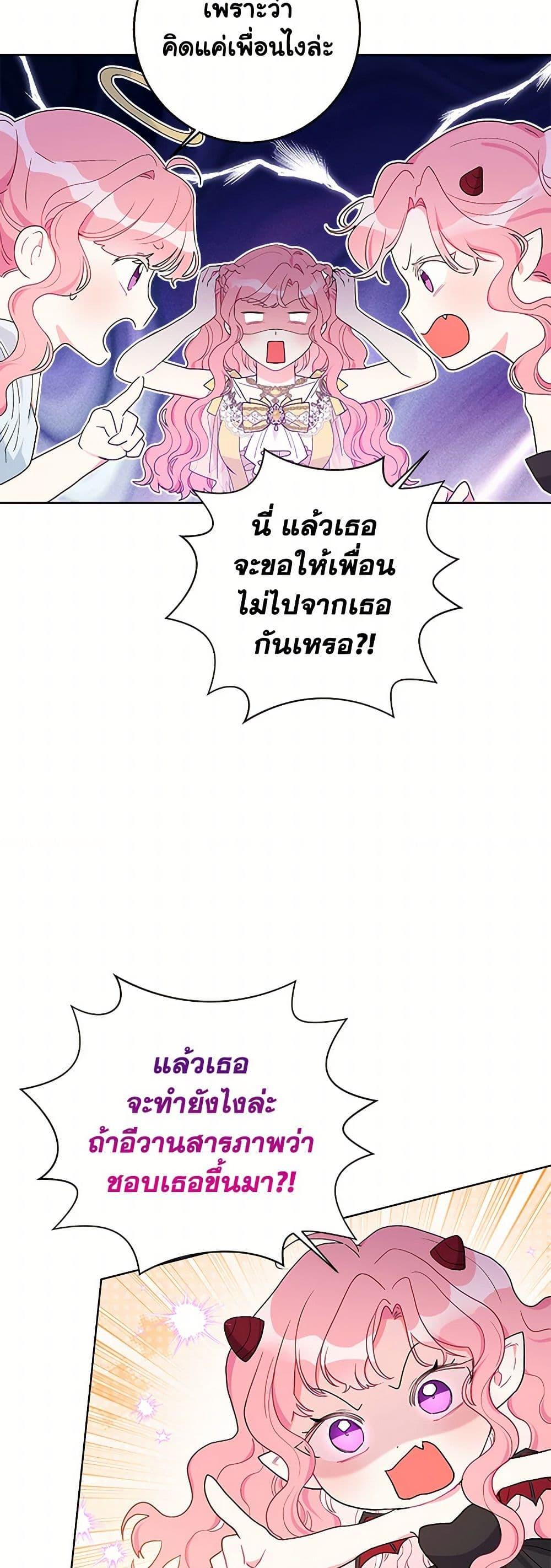 Manga-lc-com อ่านมังงะ อ่านการ์ตูน ออนไลน์ ฟรี The Archvillain’s Daughter-in-Law ตอนที่ 1 2 3 4 5 6 7 8 9 10 11 12 13 14 ฟรี ไม่มีโฆษณา Manga-lc - อ่าน มังงะ อ่าน การ์ตูน ออนไลน์ อ่านมังงะ ฟรี