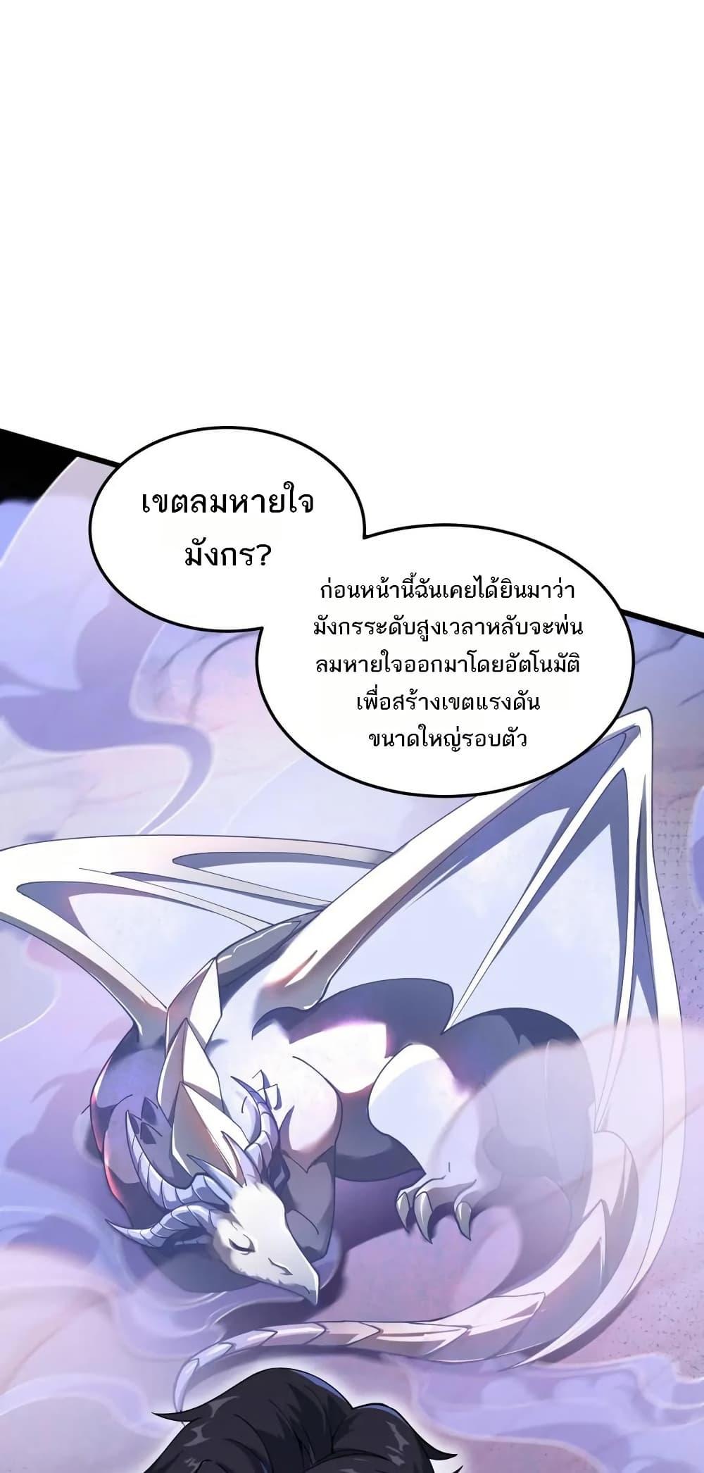 Manga-lc-com อ่านมังงะ อ่านการ์ตูน ออนไลน์ ฟรี I Rely On Cheat To Hunt Gods ตอนที่ 1 2 3 4 5 6 7 8 9 10 11 12 13 14 ฟรี ไม่มีโฆษณา Manga-lc - อ่าน มังงะ อ่าน การ์ตูน ออนไลน์ อ่านมังงะ ฟรี