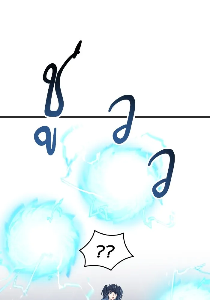 ยอดคนเลเวลทะลุ ตอนที่ 14 เลเยอร์ปาร์ตี้ (2) รูปที่ 28