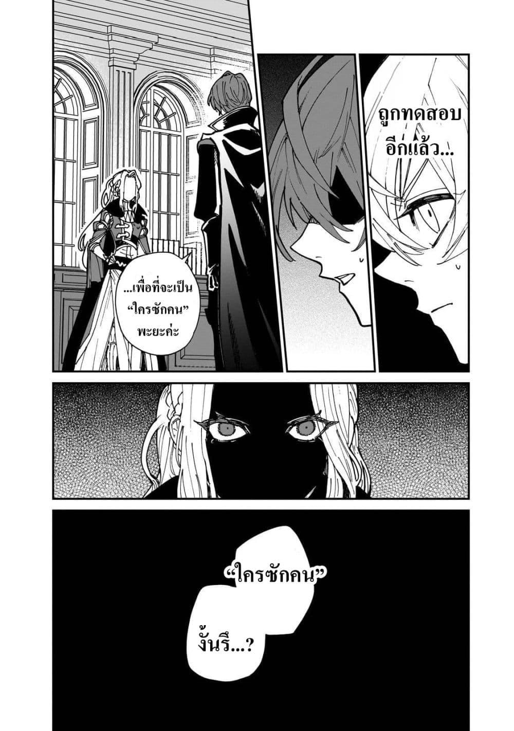 Manga-lc-com อ่านมังงะ อ่านการ์ตูน ออนไลน์ ฟรี Friedrich’s Battlefield ตอนที่ 1 2 3 4 5 6 7 8 9 10 11 12 13 14 ฟรี ไม่มีโฆษณา Manga-lc - อ่าน มังงะ อ่าน การ์ตูน ออนไลน์ อ่านมังงะ ฟรี