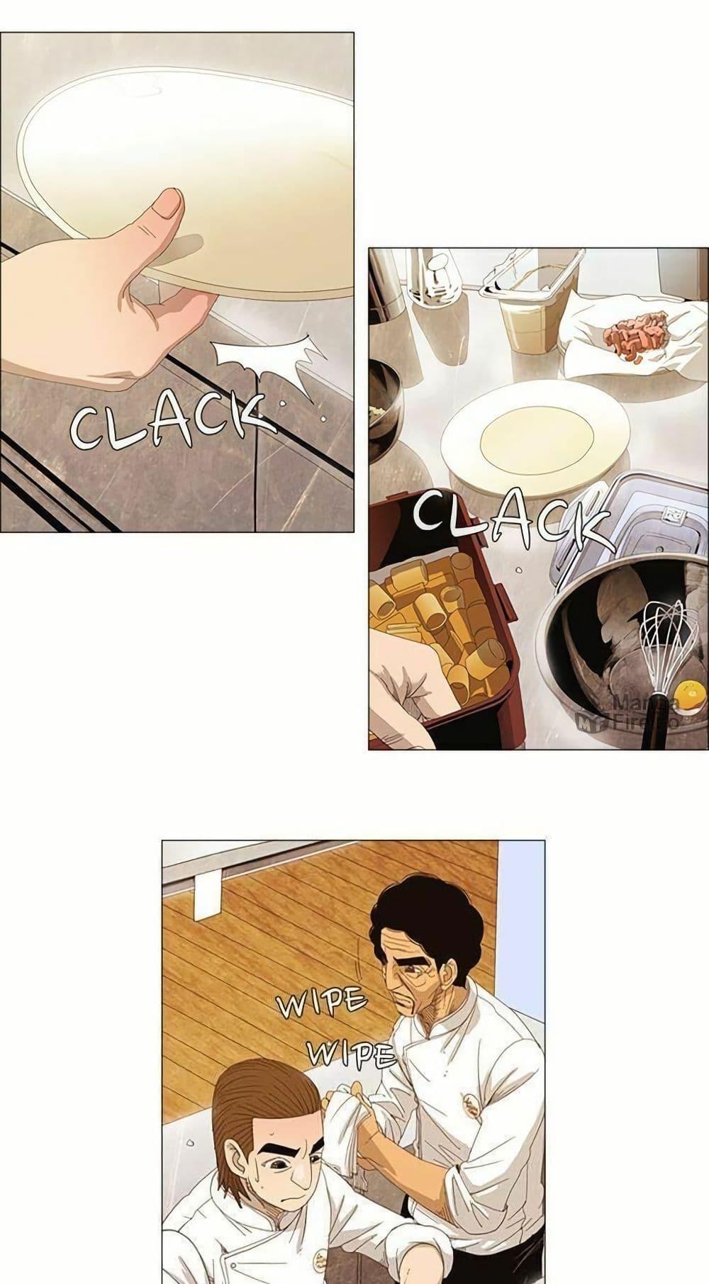 Manga-lc-com อ่านมังงะ อ่านการ์ตูน ออนไลน์ ฟรี Michelin Star ตอนที่ 1 2 3 4 5 6 7 8 9 10 11 12 13 14 ฟรี ไม่มีโฆษณา Manga-lc - อ่าน มังงะ อ่าน การ์ตูน ออนไลน์ อ่านมังงะ ฟรี