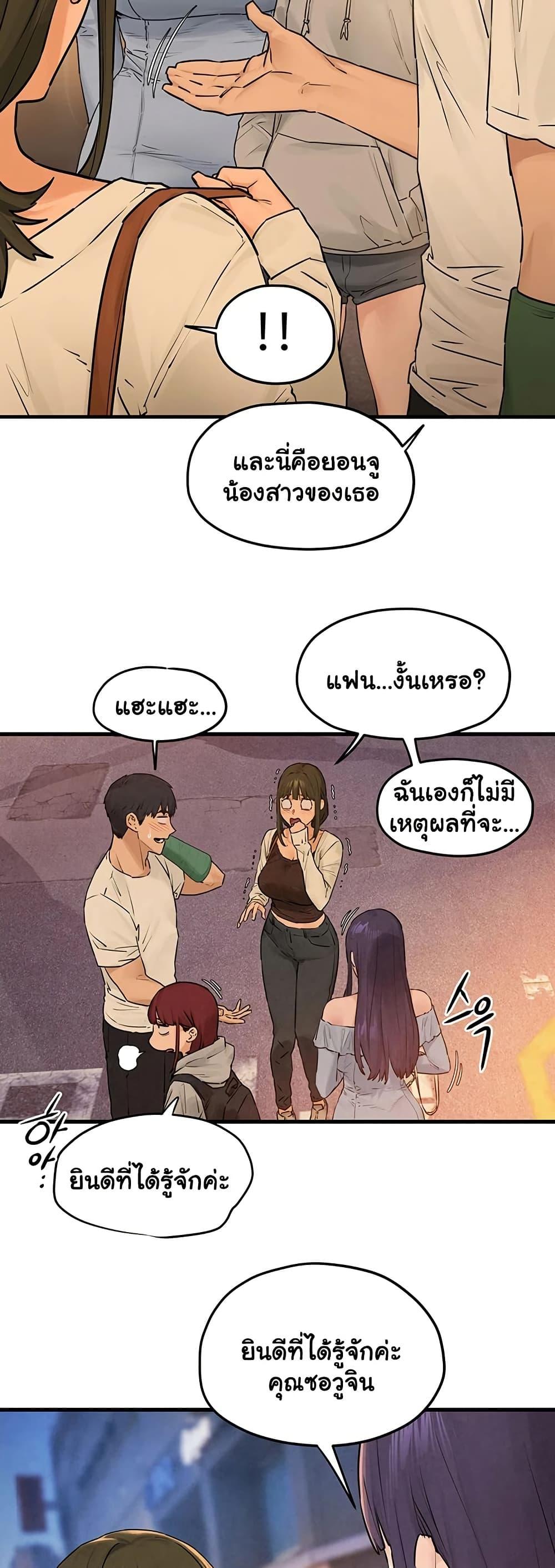 Doujin-Lc- อ่าน โดจิน มังฮวา เกาหลี ญี่ปุ่น จีน แปลไทย Moby Dick ตอนที่ 1 2 3 4 5 6 7 8 9 10 11 12 13 14 ฟรี ไม่มีโฆษณา อ่าน โดจิน Manhwa เกาหลี ญี่ปุ่น จีน เรามีครบ คัดมาให้เน้นๆ โดจิน 18+ รับประกันความฟินโดย  Doujin Lc
