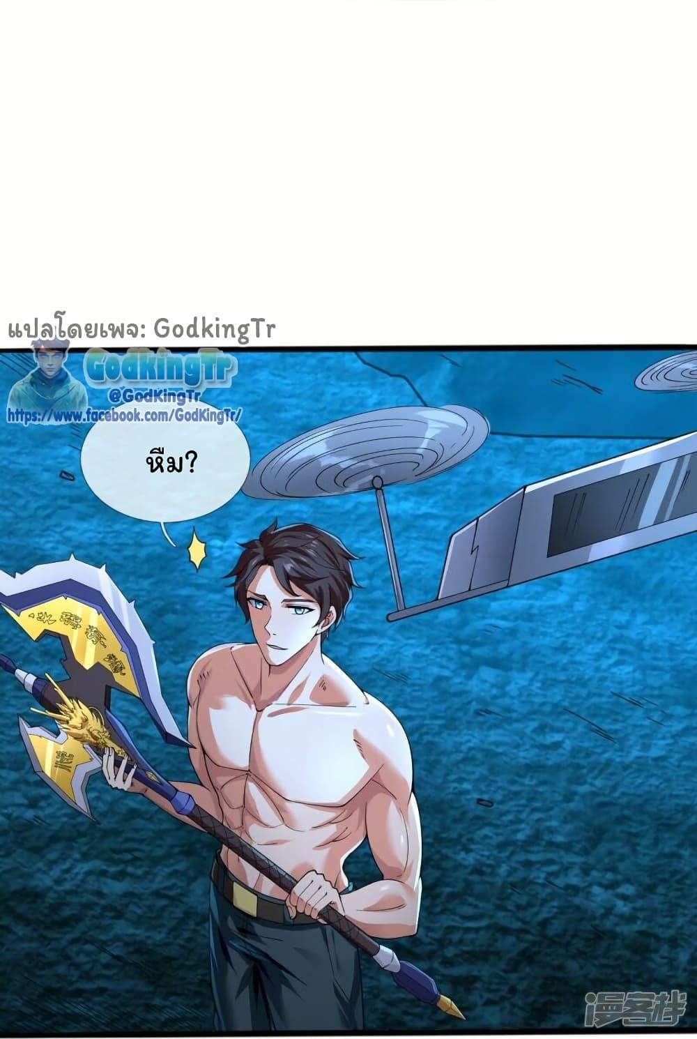 Manga-lc-com อ่านมังงะ อ่านการ์ตูน ออนไลน์ ฟรี Eternal god King ตอนที่ 1 2 3 4 5 6 7 8 9 10 11 12 13 14 ฟรี ไม่มีโฆษณา Manga-lc - อ่าน มังงะ อ่าน การ์ตูน ออนไลน์ อ่านมังงะ ฟรี