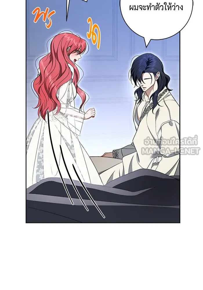 ขอวิธีส่งสามีลงนรก ตอนที่ 21 รูปที่ 102