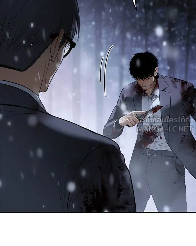 Baek XX ตอนที่ 141 รูปที่ 204