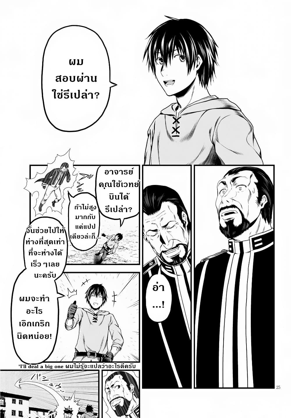 Manga-lc-com อ่านมังงะ อ่านการ์ตูน ออนไลน์ ฟรี Murabito desu ga Nani ka ตอนที่ 1 2 3 4 5 6 7 8 9 10 11 12 13 14 ฟรี ไม่มีโฆษณา Manga-lc - อ่าน มังงะ อ่าน การ์ตูน ออนไลน์ อ่านมังงะ ฟรี