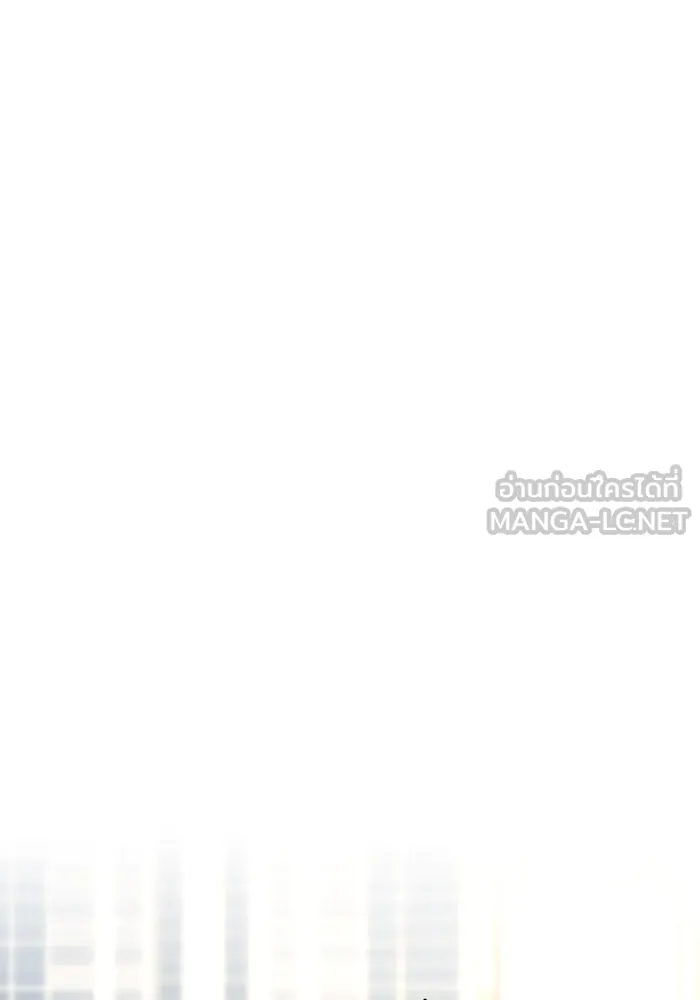 ช่วยเปลี่ยนฉันที ตอนที่ 270. ซีซัน 2 รูปที่ 84